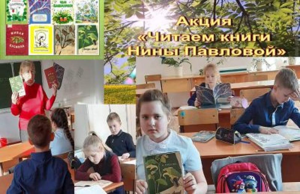 Маленьких читателей Здвинской детской библиотеки познакомили с книжным царством Нины Павловой