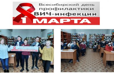 Трое жителей Здвинского района умерли в прошлом году из-за СПИДа