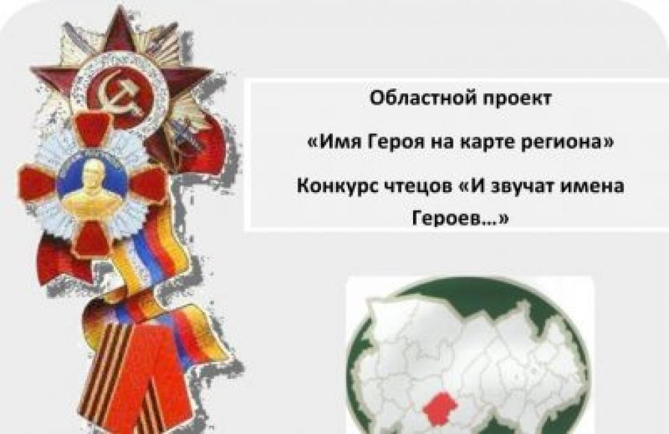 Жителей Здвинского района приглашают читать стихи в честь героев Великой Отечественной войны