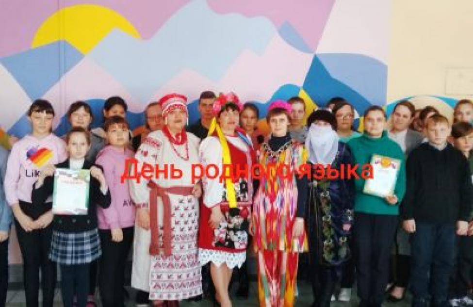 Лянинские школьники изучили особенности народов своего села