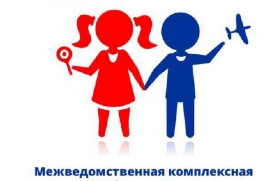 В Здвинском районе прошла операция «Дети России-2021»