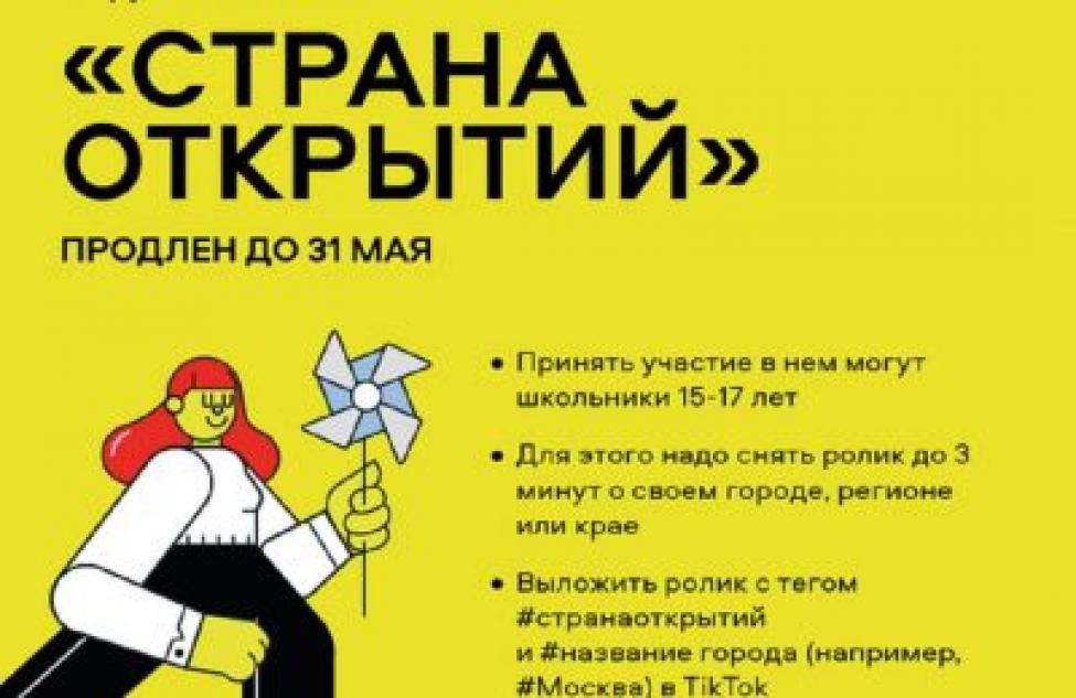 Открой в стране. Сантехник Бишкек