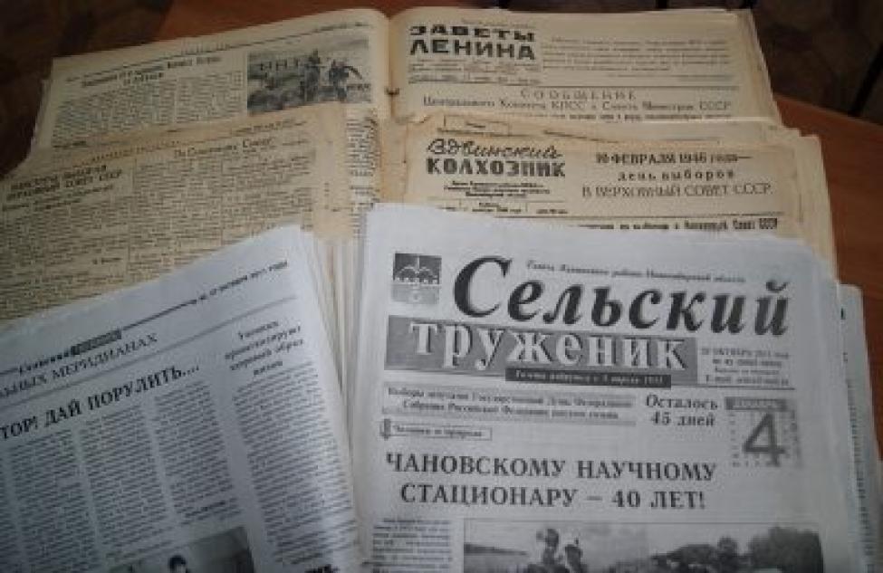 Сколько стоит газета Здвинского района на второе полугодие 2021 года
