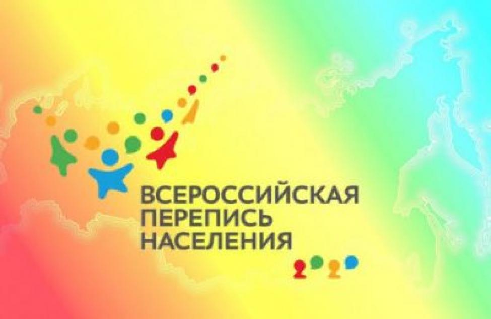 Как с помощью смартфона можно участвовать в переписи населения рассказали жителям Новосибирской области