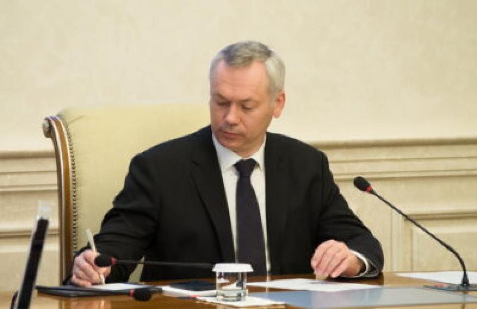Андрей Травников: Новосибирская область должна заявить в Президентскую программу капремонта школ максимальное число объектов