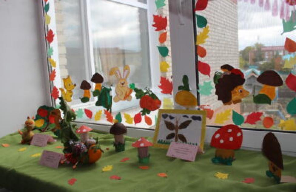 Осенние фантазии в детском саду «Светлячок» Здвинского района