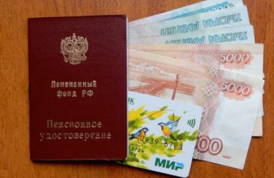 ПРФ начал перечислять единовременную выплату 10 тысяч рублей пенсионерам