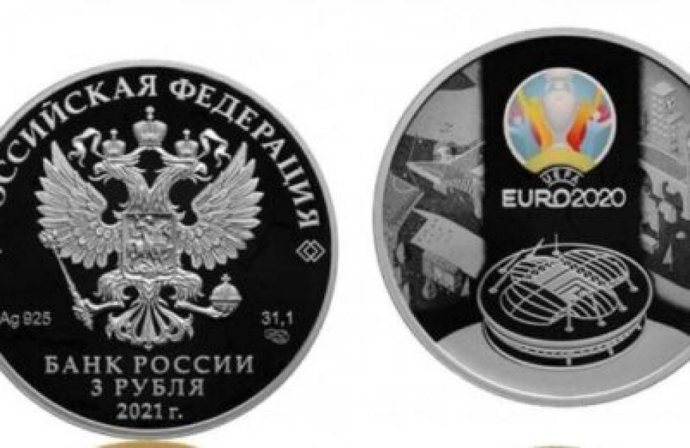 Памятная монета, посвященная первенству мира по хоккею среди юниоров, будет выпущена Банком России в 2022 году