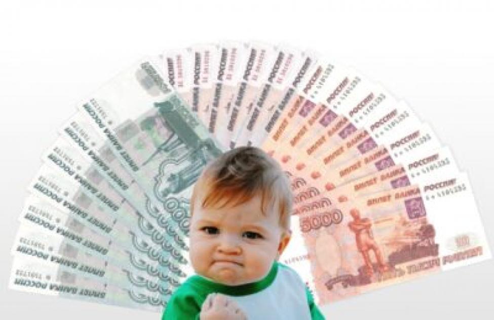 Минтруда и соцразвития Новосибирской области информирует об изменении порядка перечисления выплат семьям в связи с рождением первого ребенка