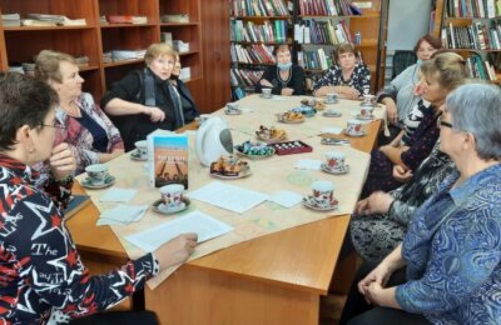 Литературный клуб здвинской библиотеки  изучает историю через книги