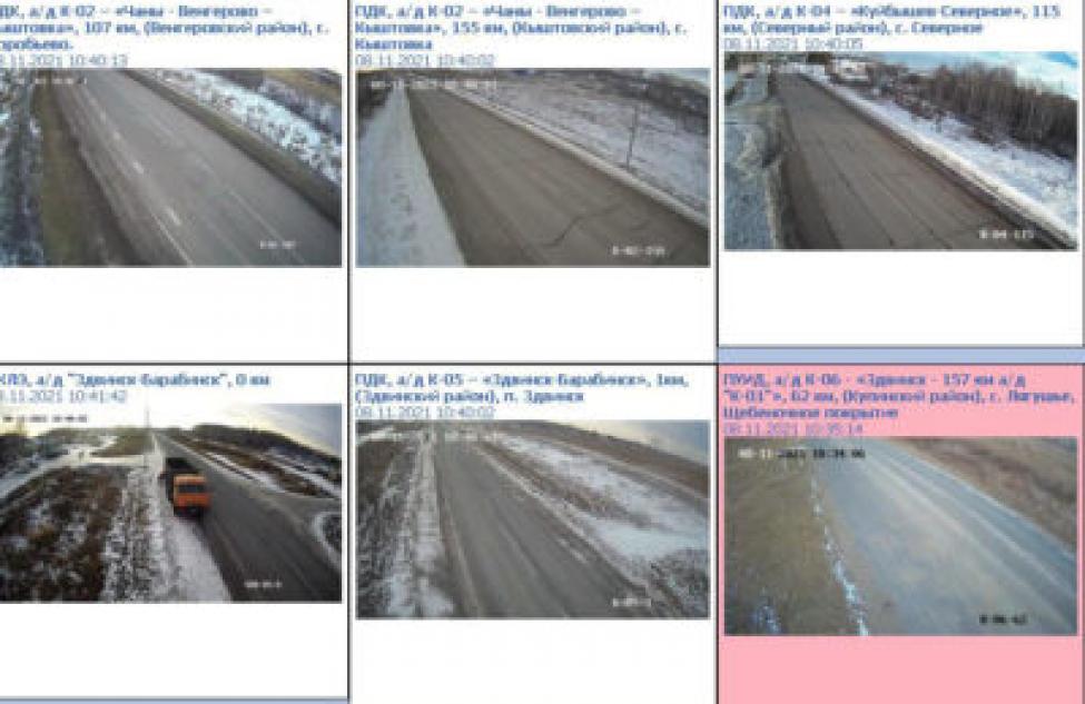 Здвинчане могут увидеть обстановку на дорогах Новосибирской области онлайн