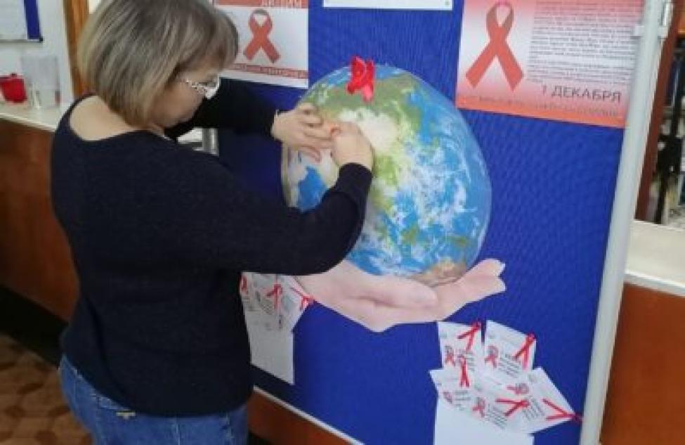 Здвинская библиотека проводит акцию против СПИДа