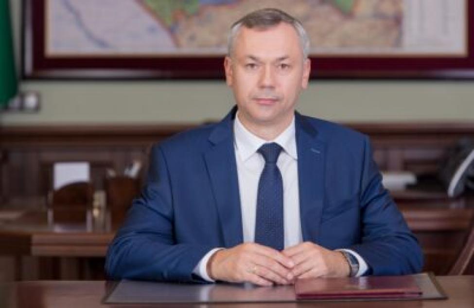 Губернатор Андрей Травников: В Новосибирской области не предполагается введение дополнительных ограничительных мер
