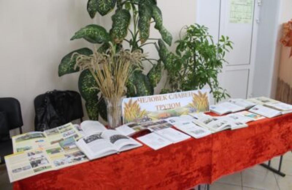 Здвинская библиотека представила выставку книг и статей о работниках сельского хозяйства