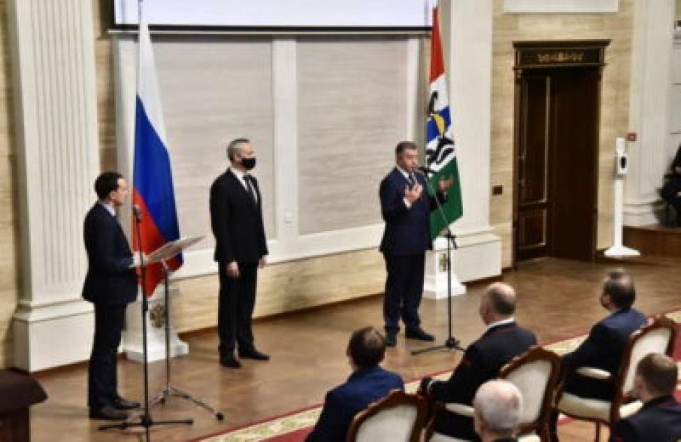 Губернатор Андрей Травников вручил новосибирцам государственные и областные награды