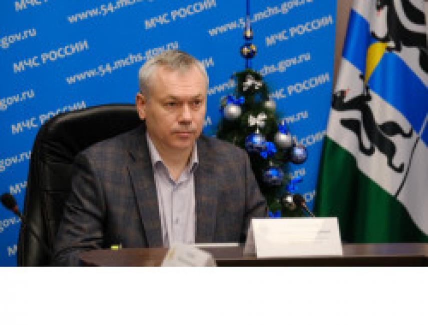 Губернатор Андрей Травников: Ситуация под контролем – все системы жизнеобеспечения региона функционирует в полном объеме