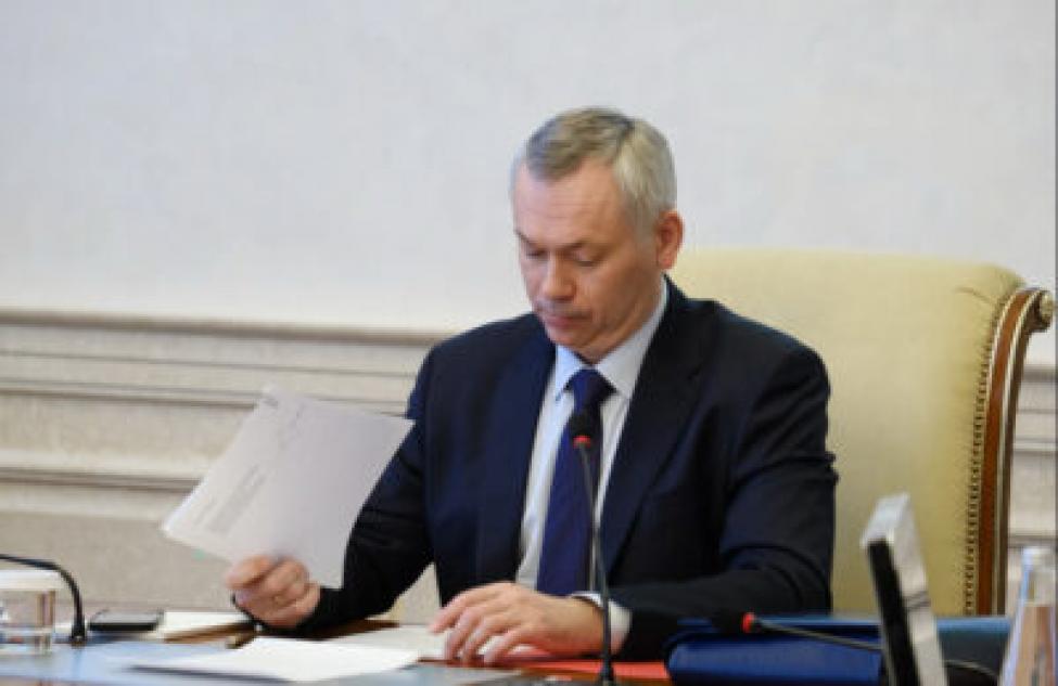 Губернатор Андрей Травников ответил на вопросы жителей области в прямом эфире