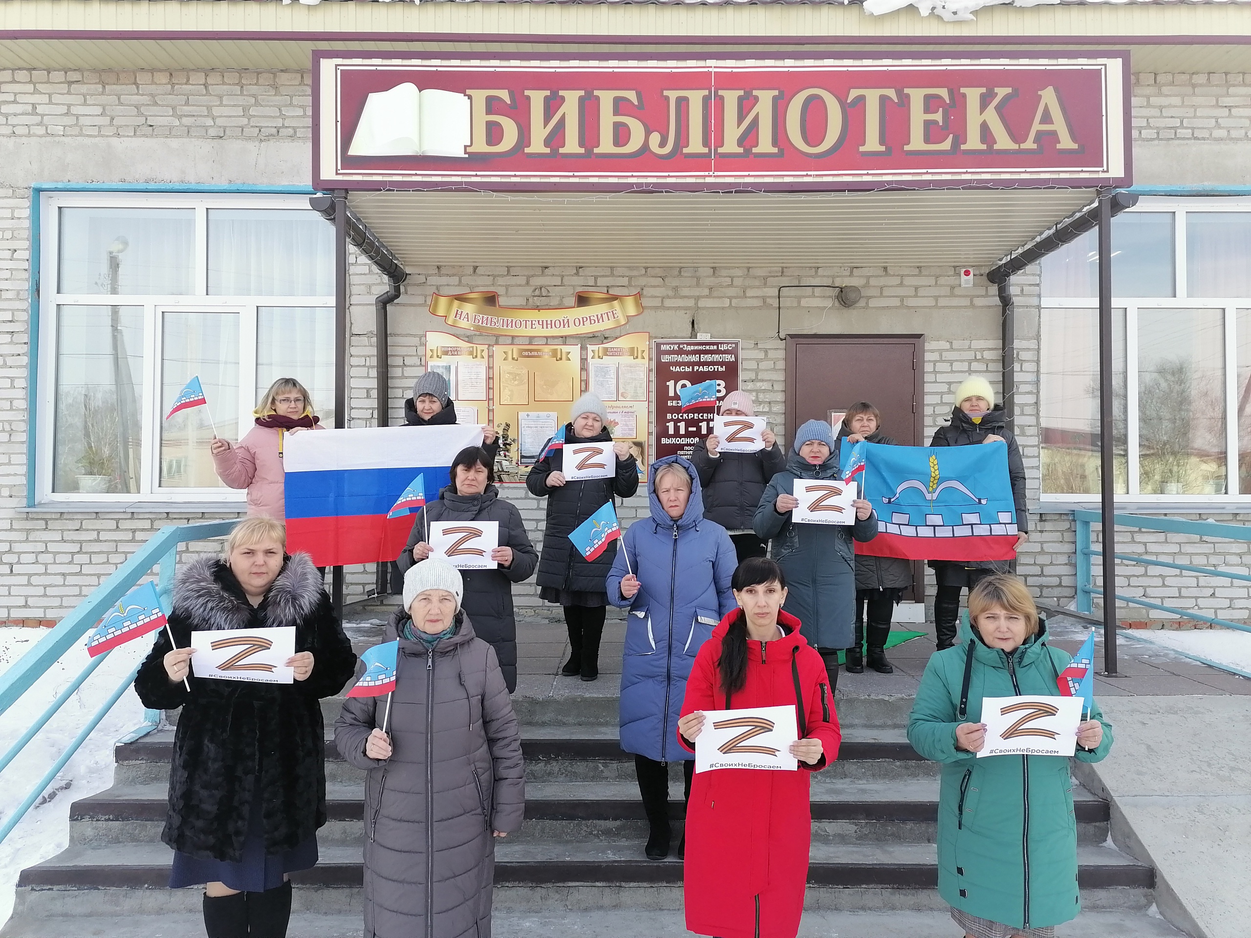 Веди району. Администрация Здвинского района. Старогорносталево Здвинского района школа. Администрация Здвинского сельсовета. Здвинский р н. Алексеевка.