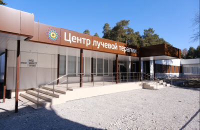 В Новосибирской области начал работу крупнейший в России центр лучевой терапии мирового уровня