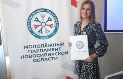 Елена Сухинина представляла Здвинский район на заседании молодых парламентариев