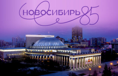 В столице Сибири стартуют праздничные мероприятия в честь 85-летия Новосибирской области