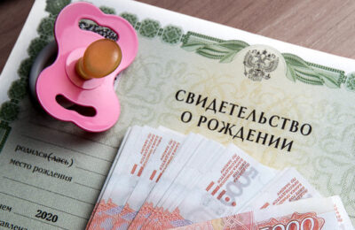 1,4 млрд рублей из федеральных средств направлено региону на выплаты семьям при рождении третьего ребенка