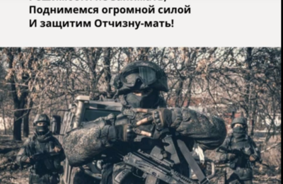 Стихи в поддержку военнослужащих пишет уроженка Здвинского района