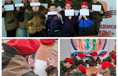 Письма солдатам написали юнармейцы Здвинского района
