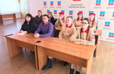 Юнармейцы Здвинского района участвовали в «Уроке мужества» Правительства Новосибирской области