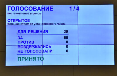 Законодательное собрание единогласно поддержало отчет губернатора Андрея Травникова о работе за 2022 год