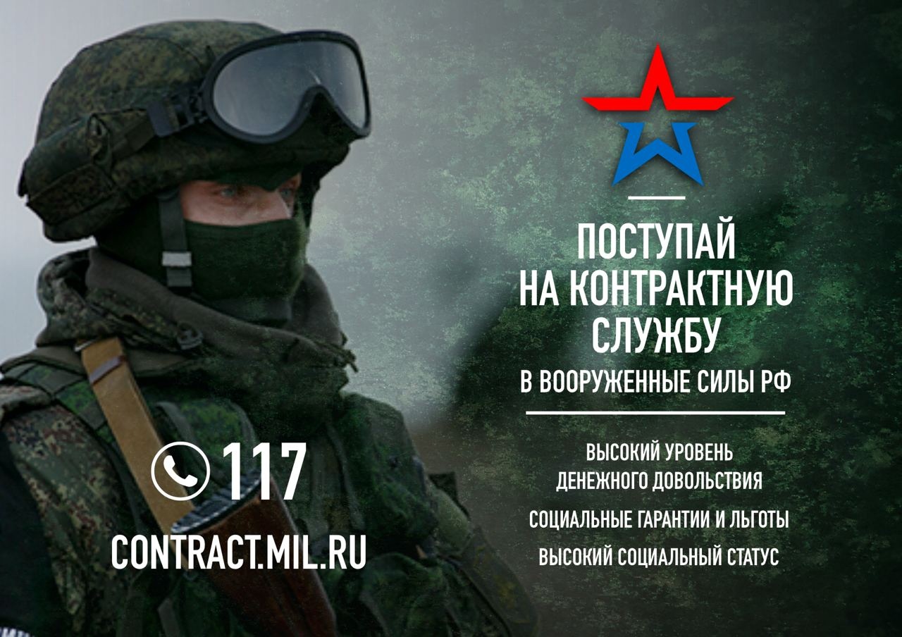 Короткий и удобный номер 117 заработал в Новосибирской области - Сельский  Труженик