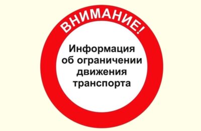 Большегрузам временно ограничат движение по дорогам Здвинского района