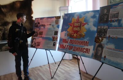 «Мы помним! Мы гордимся!»: реализация проекта музея боевой и трудовой славы в Здвинске