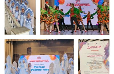 «Сибирская карусель»: детские танцевальные коллективы Здвинска в тройке лучших