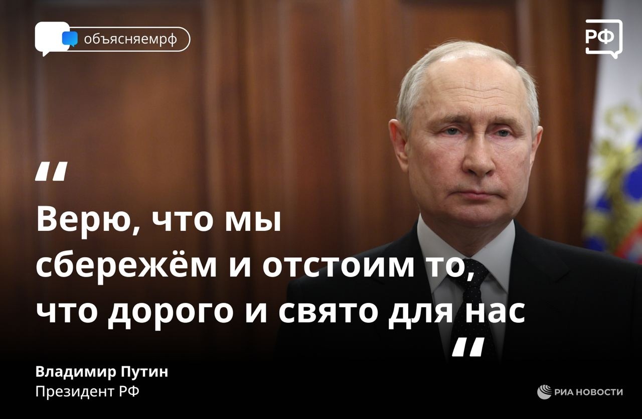 Путин наш президент картинки