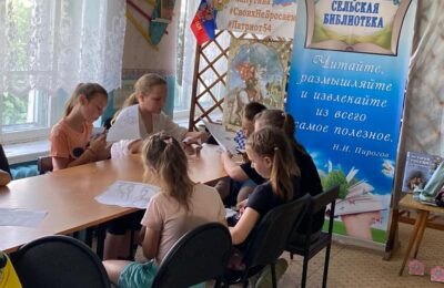 В библиотеках Здвинского района ребят знакомят с историей России