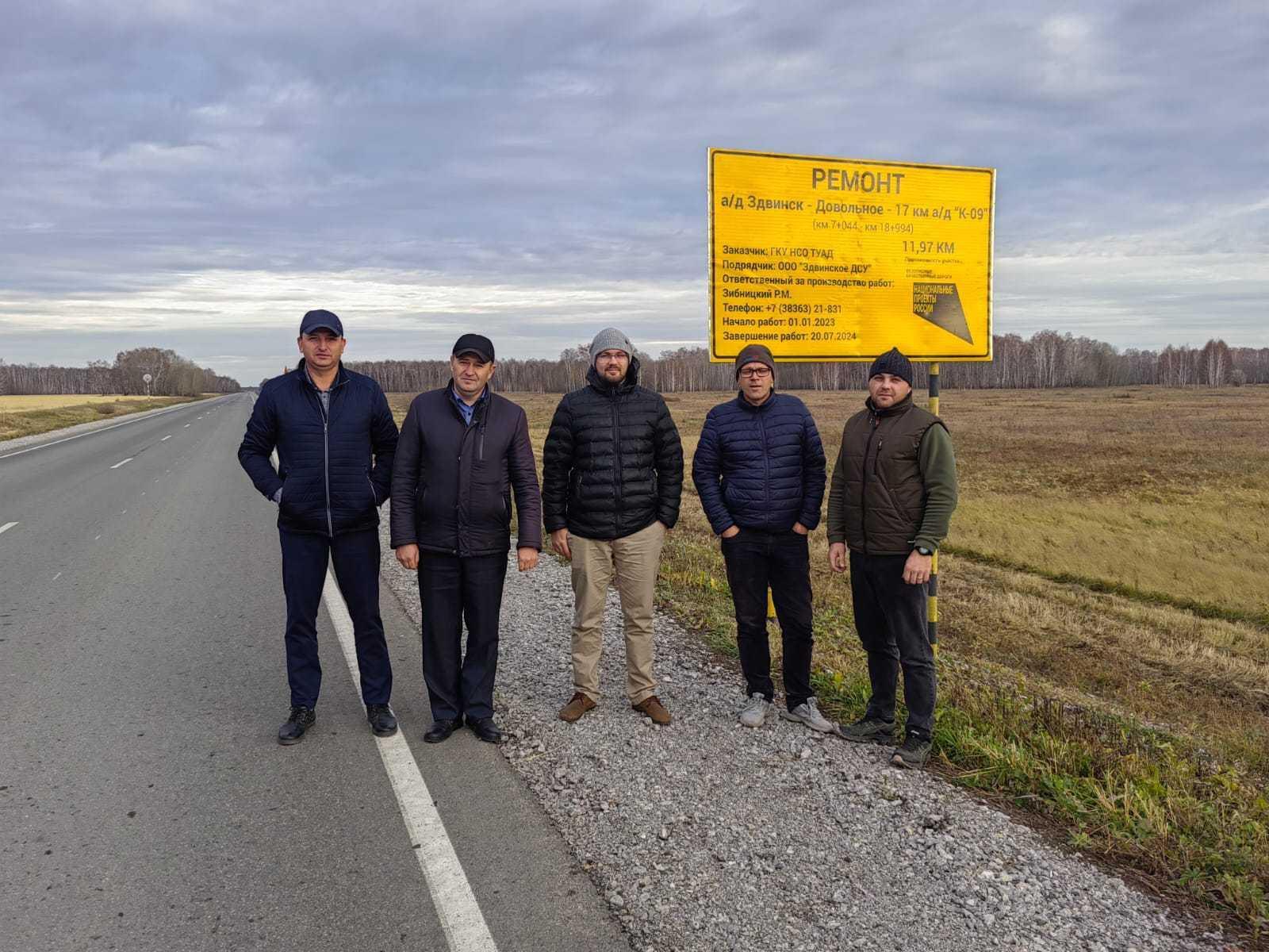 В Здвинском районе прибавилось хороших дорог - Сельский Труженик