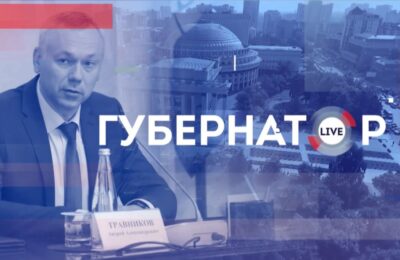 Андрей Травников: «В 2023 году господдержка аграриев составила 5,5 млрд рублей»