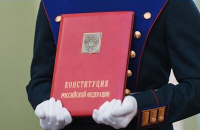 Жители Новосибирской области могут проверить себя на знание Конституции РФ, поучаствовав во всероссийском онлайн-конкурсе