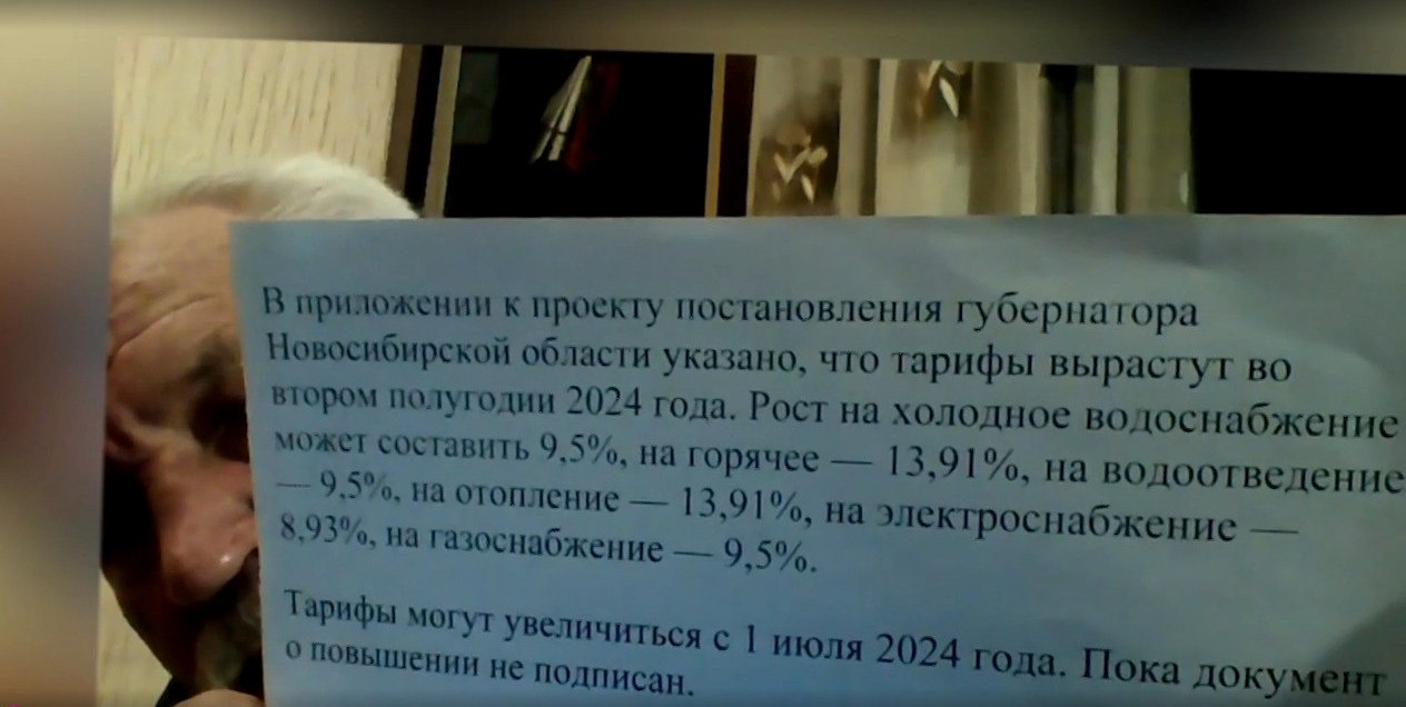 Вопрос президенту РФ во время прямой линии задал пенсионер из Новосибирска  - Сельский Труженик