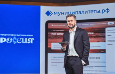 Новый цифровой портал облегчит работу муниципальных служащих Новосибирской области