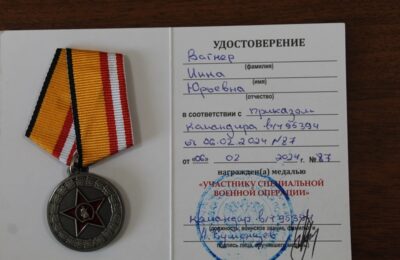 Жительница Искитима получила медаль «Участнику специальной военной операции»