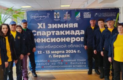 Команда Здвинского района приняла участие в XI спартакиаде пенсионеров НСО