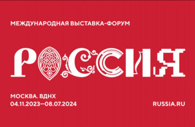 На выставке «Россия» обновится стенд Новосибирской области