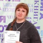 Анна Вострейкина – победитель конкурса видеороликов «Наша любимая книга»