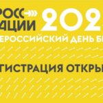 «Кросс нации» соберет под своим знаменем ЗОЖников Здвинского района