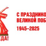 В день Победы новосибирцы исполнили песню