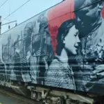 В регион пребудет агитационно-пропагандистский поезд