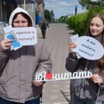 В праздничный день сотрудники Здвинской библиотеки провели уличную акцию