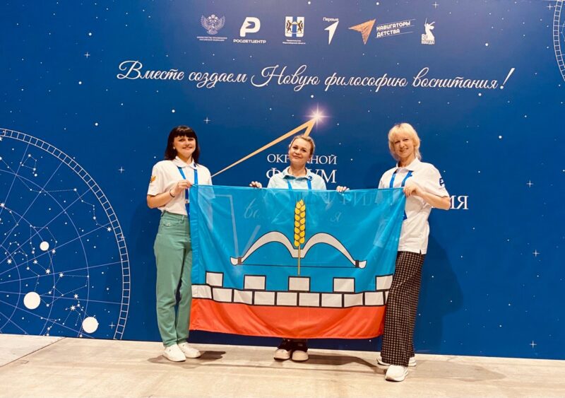 Жители Здвинского района приняли участие в окружном форуме